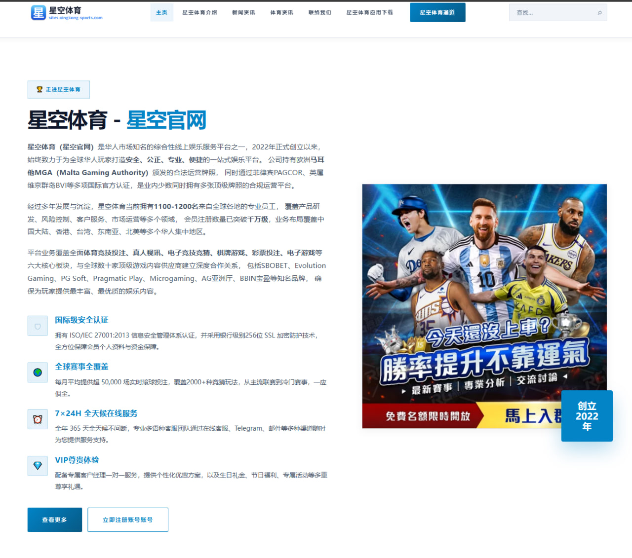 曼联高层内部分歧加剧成定局 滕哈格帅位悬于一线前途未卜