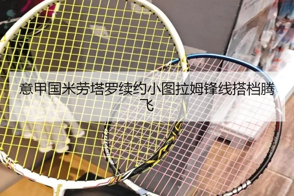 yi-jia-guo-mi-lao-ta-luo-xu-yue-xiao-tu-la-mu-feng-xian-da-dang-teng-fei-3-627.jpg
